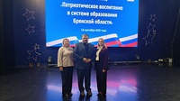"Патриотическое воспитание в системе образования Брянской области"