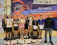 «ИГРЫ ГТО -ДЕТИ»