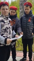 В канун великого праздника, Дня Победы