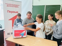 Выборы Председателя Совета Первых Первичного отделения и председателя школьного актива