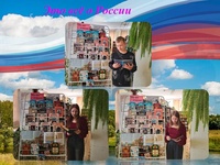 «Это все о России»