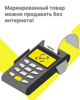 Руководителям предприятий торговли