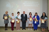 Педагогическая конференция
