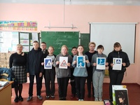 Безопасность детей на дорогах. 