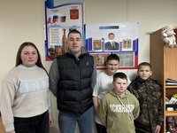 День Героев Отечества