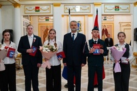 В День Конституции Российской Федерации