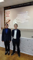 «Природа. Информация.Космос»