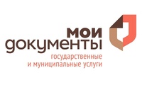ВНИМАНИЕ!!! МБУ МФЦ Дубровского района не работает с 30.10.2021 - 07.11.2021