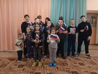 День Конституции Российской Федерации