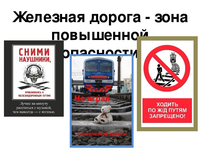 ОСТОРОЖНОСТЬ НЕ БЫВАЕТ ЛИШНЕЙ