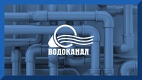 Уважаемые жители! МУП «Водоканал Дубровский» сообщает, что с 7 по 11 июля 2025 года на скважине по ул. Драгунского будут проводиться профилактические работы. Возможно снижение давления в водопроводной сети. Приносим извинения за доставленные неудобства.