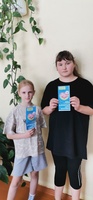 «Будь здоров!»