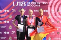 Всероссийские соревнования по лёгкой атлетике