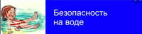 Уважаемые родители!