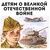 В рамках месячника оборонно- массовой и военно- патриотической работы