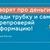 ОСТОРОЖНО: МОШЕННИКИ!