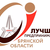 Конкурс «Лучший предприниматель Брянской области» 